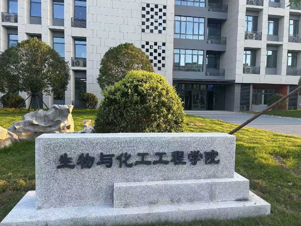 阿坝藏族羌族自治州扬州职业大学体育场高杆灯项目