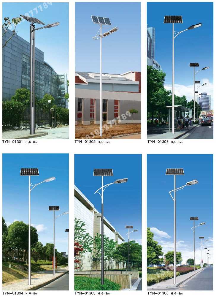 阿坝藏族羌族自治州市政道路太阳能路灯